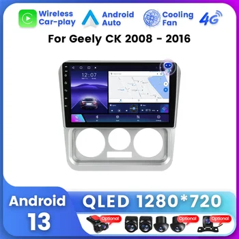 Ai ovozli 9 dyuymli sensorli ekran Geely CK 2008 - 2016 avtomobil Radio Audio Android Auto Carplay GPS navigatsiyasini qo'llab-quvvatlash 360 kamera SVC