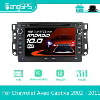 Chevrolet Captiva uchun 2002 2008 - 2012 Android avtomobil radio Stereo Multimedia Player 2 din Autoradio GPS navigatsiya PX6 birligi