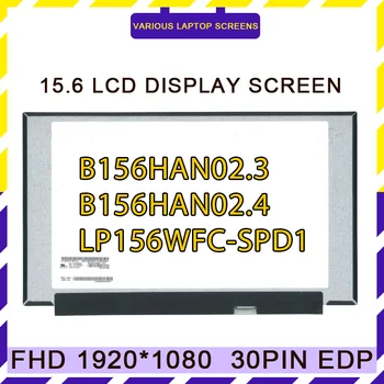 LP156VFC-SPD1 Fit LM156LFCL03 LM156LF4L01 B156HAN02.3 LM156LF5L06 B156HAN02.4 noutbuk LCD ekran paneli displeyi IPS FHD 1920*1080