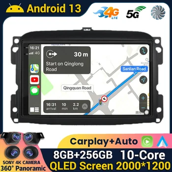 Android 13 Fiat 500L Egea Doblo uchun CarPlay Avto avtomobil Radio 2012 2013 2014 2015 2016 2017 Multimedia Stereo futbolchi GPS 360 kamera